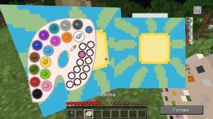 ❤️ Майнкрафт но МЫ ПОЛУЧАЕМ ВСЕ ЧТО РИСУЕМ