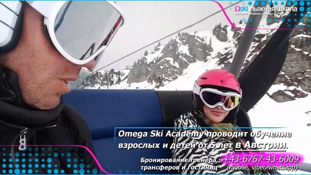 ОТЗЫВ №68 Татьяна из Москвы - впечатление от Методики обучения горнолыжный инструктор Серфаус Ишгль смотреть онлайн