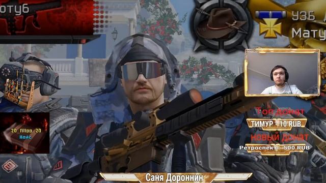 Кейсы Warface Warface Браво Рейтинговые матчи смотреть онлайн