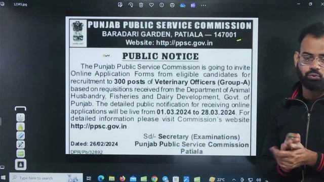 PPSC Veterinary Officer | Veterinary Officer Recruitment 2024 | Post 300 | PPSC Full Details смотреть онлайн