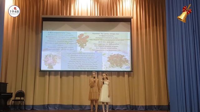 До свидания, начальная школа! Праздник 4Б, руководитель Тарасова Н.В. смотреть онлайн