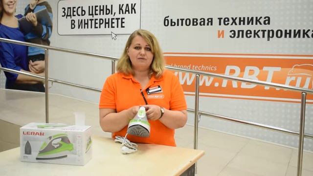 Видеообзор утюга LERAN CEI 2275 со специалистом от RBT.ru смотреть онлайн