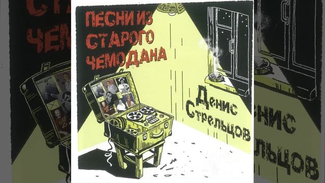 Цыплёнок жареный смотреть онлайн