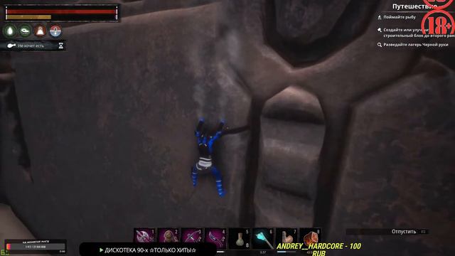 Conan Exiles / Выживание, Всё что надо для комфортной игры смотреть онлайн