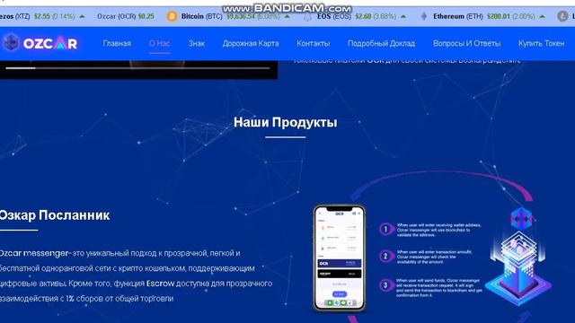 Ozcar хороший проект 2 смотреть онлайн
