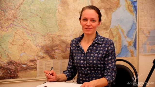 заполнение бланка на сайте За Референдум смотреть онлайн