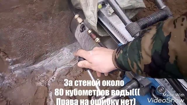 Алмазное бурение в грунте смотреть онлайн