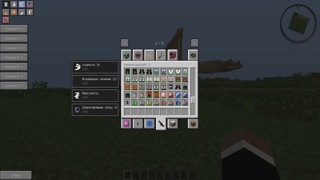 Сборка с модами для Mineсraft 1.7.10 (70 модов+Для слабых ПК) смотреть онлайн
