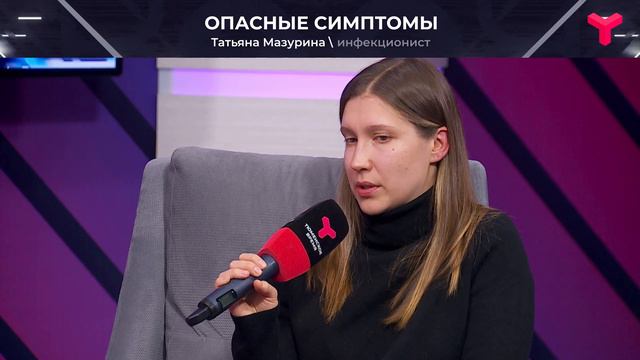Как распознать вирус? смотреть онлайн