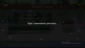 КАК ИГРАТЬ в ОНЛАЙНЕ, если ВЫЛЕТАЕТ ОШИБКА? !WildCraft!