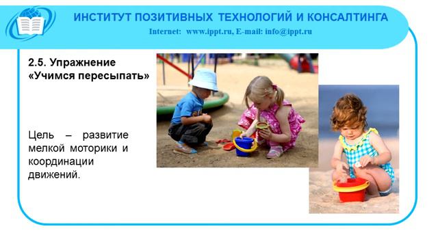Модуль 2 смотреть онлайн