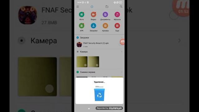 Скачать фнаф 9 на телефон ответ тут!! смотреть онлайн