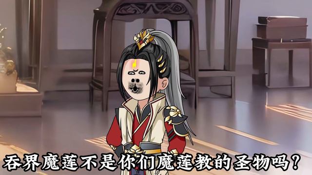 第一百一十四集丨又一位皇帝陨落，王莽等人探索吞界魔莲之地！ смотреть онлайн