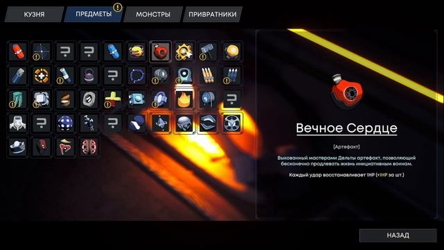 ЧТО ЭТО? БЕСПЛАТНЫЙ GATEKEEPER:INFINITY ОБЗОР!