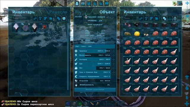 Приручение Тираннозавра Ark Survival Evolved #21 смотреть онлайн