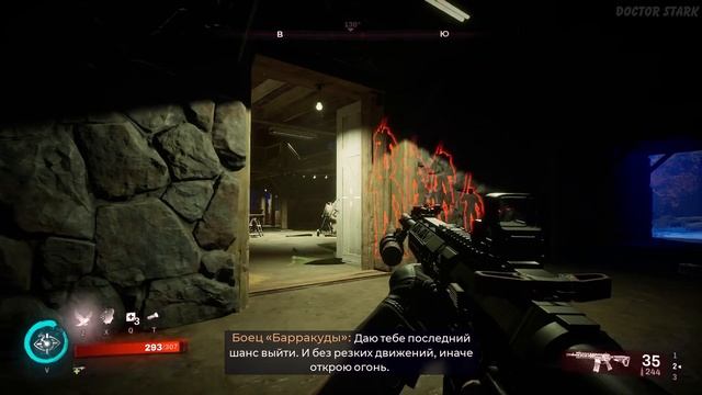 Redfall. Что знает Барракуда? Прохождение № 12. смотреть онлайн