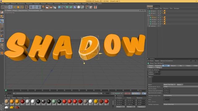 как сделать красивый 3d текст в Cinema 4d. смотреть онлайн
