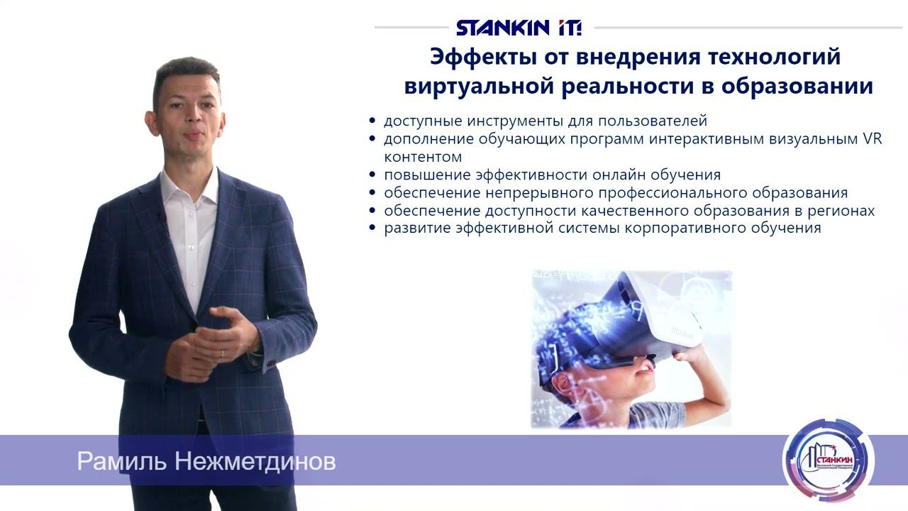 VR 3 2022 смотреть онлайн