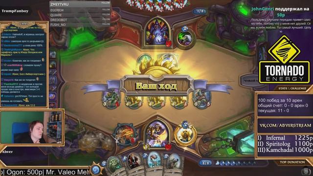 Hearthstone арена. Колода ниже среднего. Abver смотреть онлайн