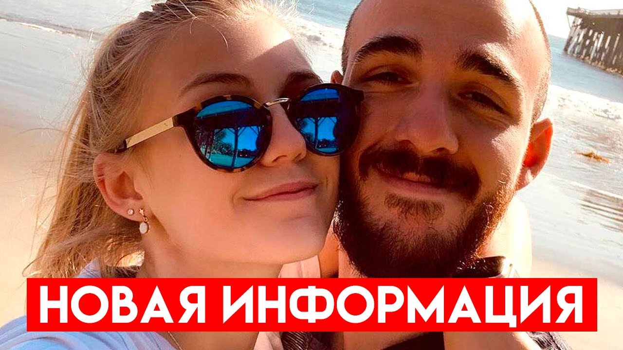 Брайан объявлен в розыск, выдан ордер на его арест. Поиски продолжаются. Дело Габби Петито смотреть онлайн
