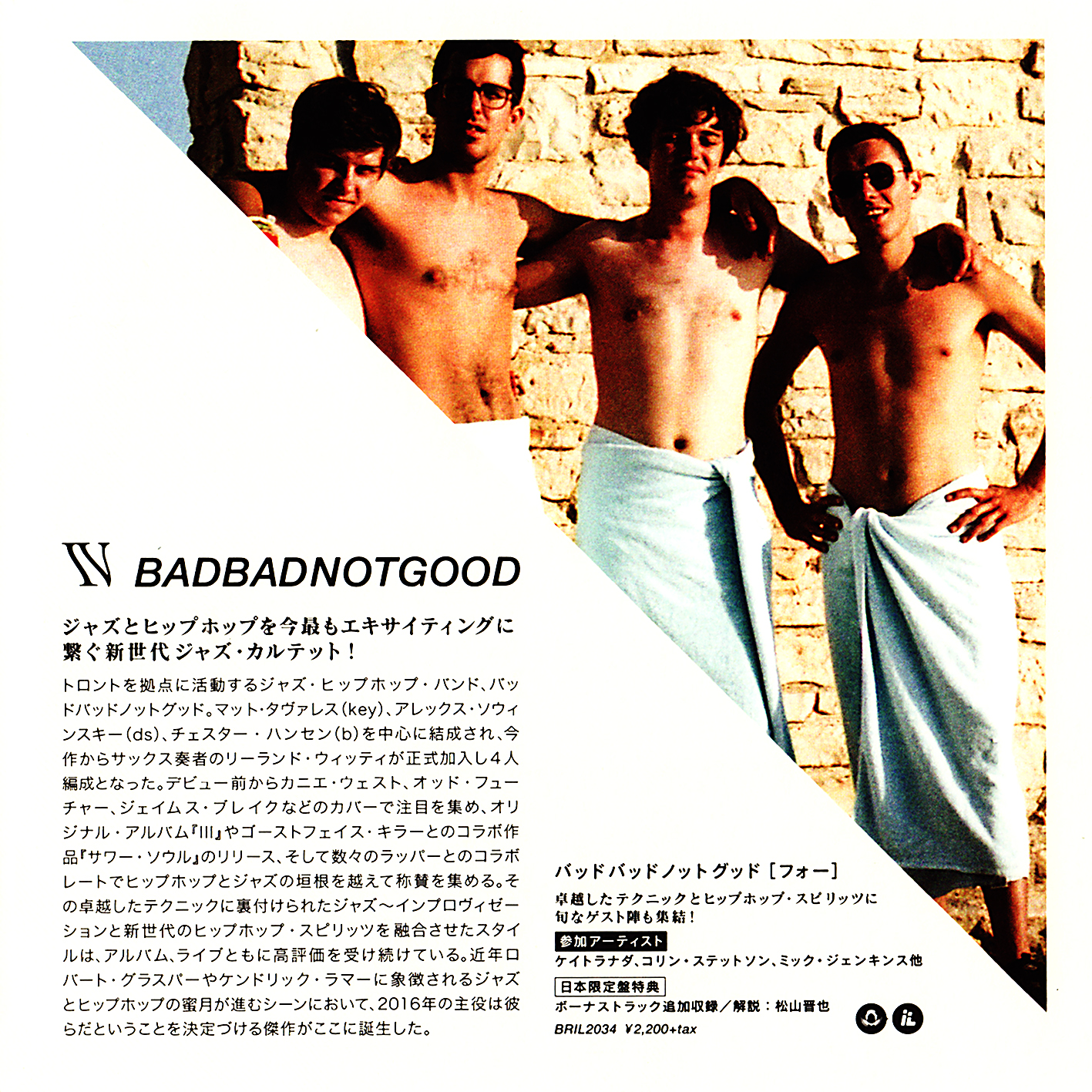 BADBADNOTGOOD - IV