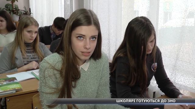Школярі готуються до ЗНО смотреть онлайн