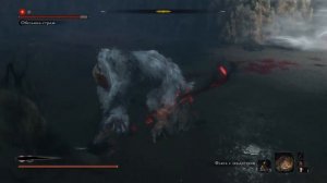 Sekiro_ Как легко победить безголовую Обезьяну. Как победить босса Sekiro, стратегия.