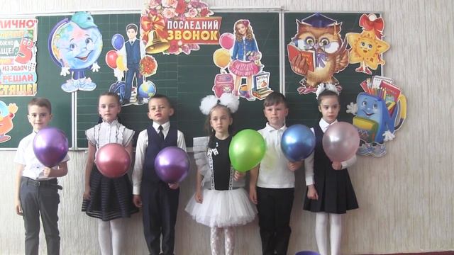 последний звонок 2022-2023 смотреть онлайн