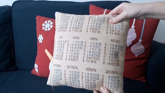 42. Мои зимние подушки - пэчворк, аппликация, вышивка крестом/ готовое одеяло/ новые крестики/ткани смотреть онлайн