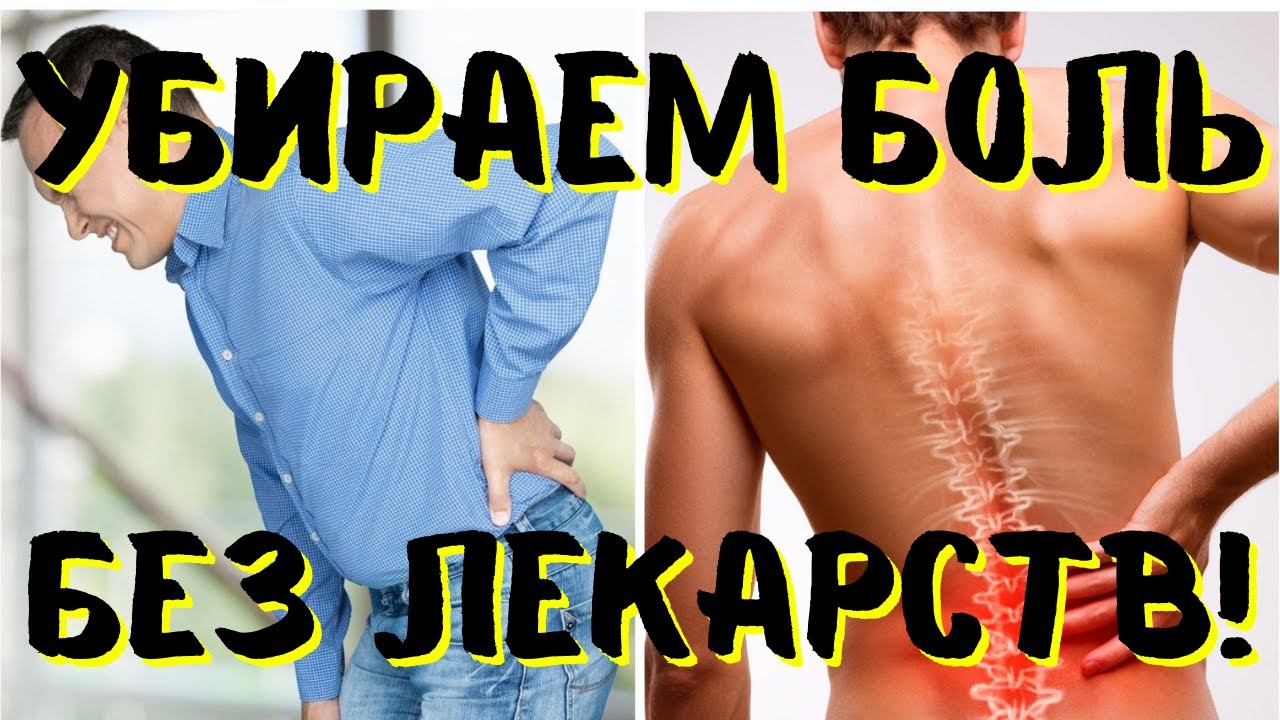 Артур Целитель