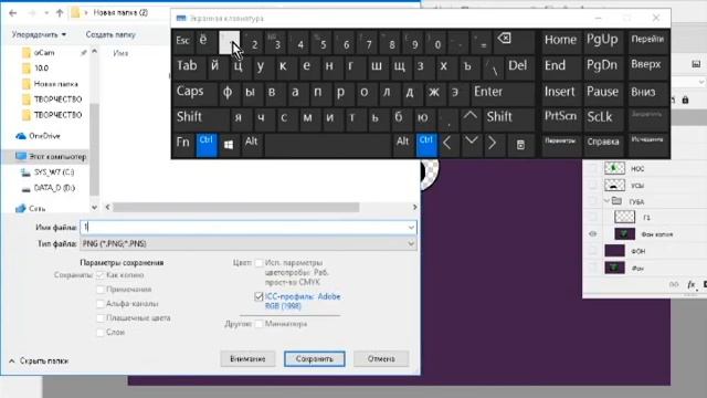 Сохранение слоёв с фотошопа сразу в нужную папку.✉ смотреть онлайн