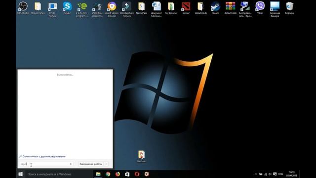 КАК УСКОРИТЬ WINDOWS 2018/КАК ПОВЫСИТЬ FPS/КАК УСКОРИТЬ ПК/КАК УСКОРИТЬ НОУТБУК/HOW TO SPEED WINDOW смотреть онлайн