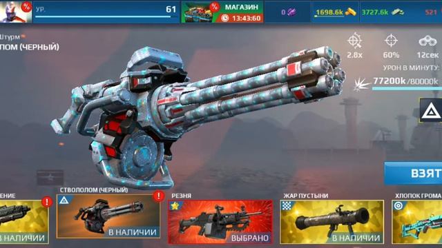 шмот и мои пукалки | SNIPER FURY смотреть онлайн