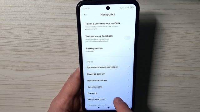 Как ОТКЛЮЧИТЬ РЕКЛАМУ на Телефоне ПОЛНОСТЬЮ ? ПРОСТОЙ СПОСОБ ! смотреть онлайн