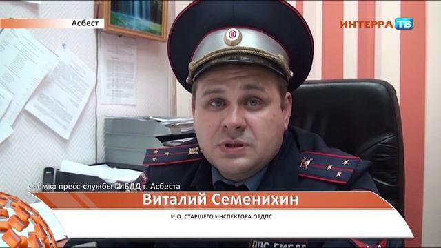 Асбест розыск очевидцев СХ 11 08 15 смотреть онлайн