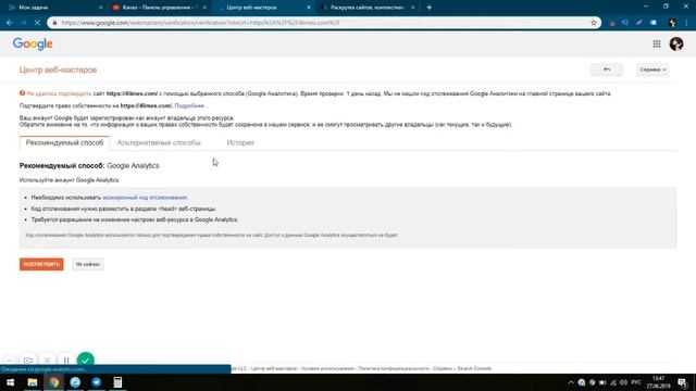 Как связать YouTube канал с сайтом смотреть онлайн