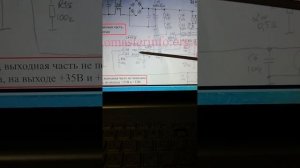 Ремонт модуля питания увлажнителя воздуха.