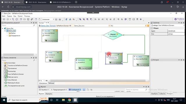 01. DevStudio смотреть онлайн