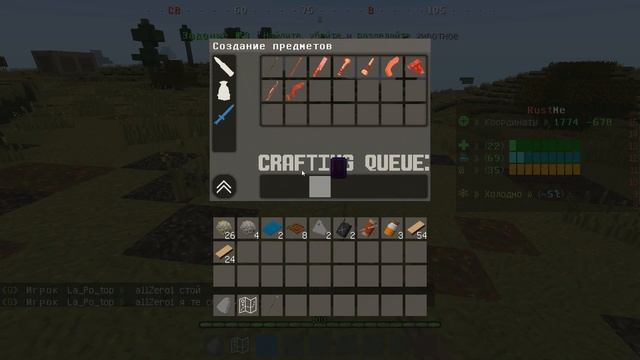РАСТ В МАЙНКРАФТЕ? RUST ME - ПЕРВЫЕ ШАГИ смотреть онлайн