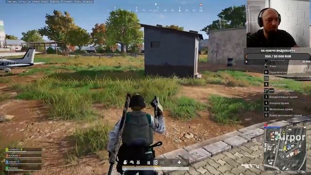 ?✅?PABG?✅??Идём искать приключения на свою... Набираем 300 подписчиков?✅ смотреть онлайн