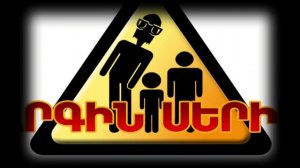 Kargin Serial 2 episode 07 (Hayko Mko)