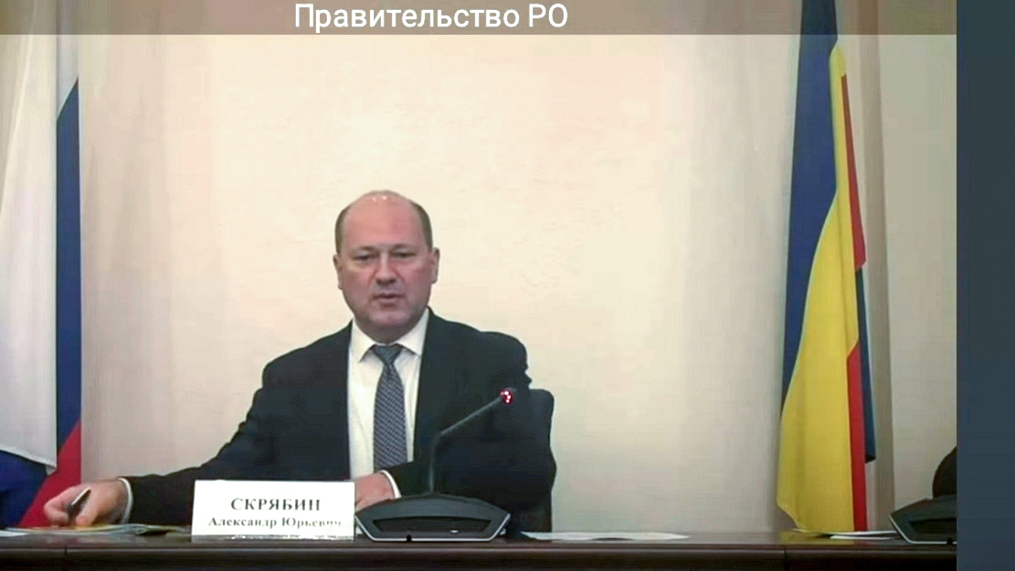 Заседание Совета по инвестициям при Губернаторе Ростовской области 16.02.2024 смотреть онлайн