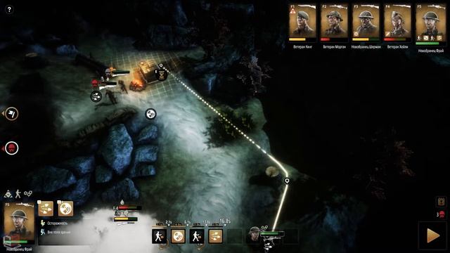 Broken Lines ● Прохождение игры на PC ● 2 часть. смотреть онлайн