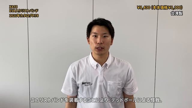 XA55の紹介動画 смотреть онлайн