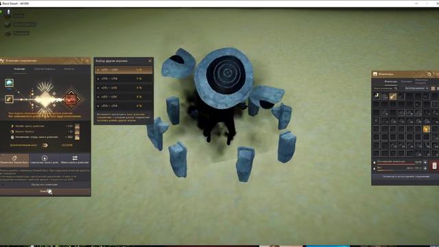 Black Desert 2024 02 13 15 01 07 05 смотреть онлайн