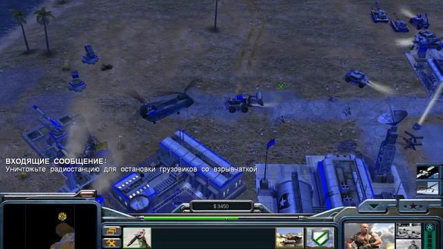 Прохождение Command and Conquer - Generals Zero Hour смотреть онлайн