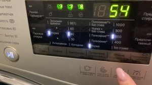 Как убрать защиту от детей на стиральной машине LG?