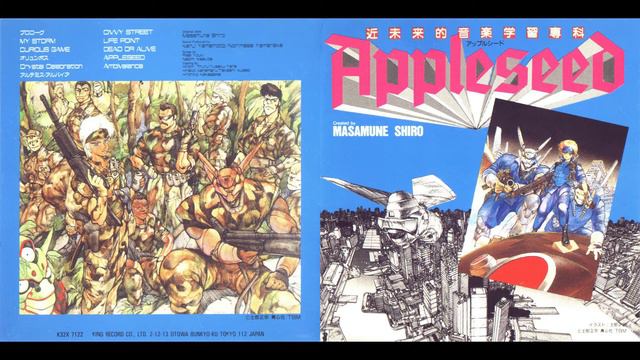 Appleseed OST 1988   01   Prologue
