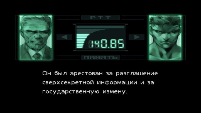 Прохождение Metal Gear Solid (PS1) (4K) Часть 5 Final смотреть онлайн
