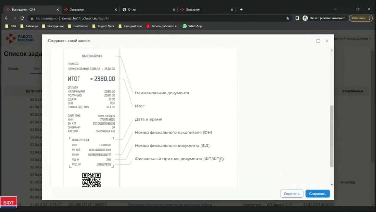 Оказание финансовой поддержки гражданину при направлении его для прохождения проф. обучения смотреть онлайн
